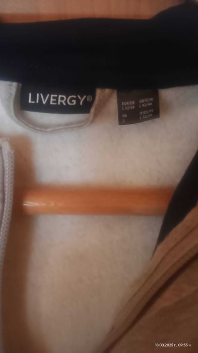 Мъжки суичър LIVERGY