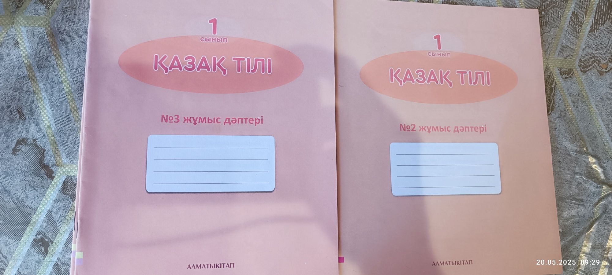 Продаю прописи для 1 класса, чистые