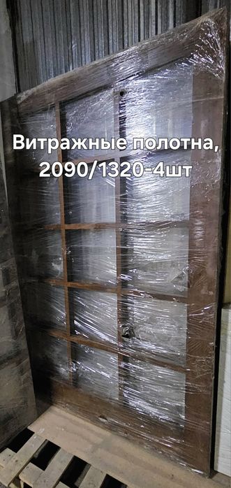 Распродажа!!! Дорогие  двери, дёшево