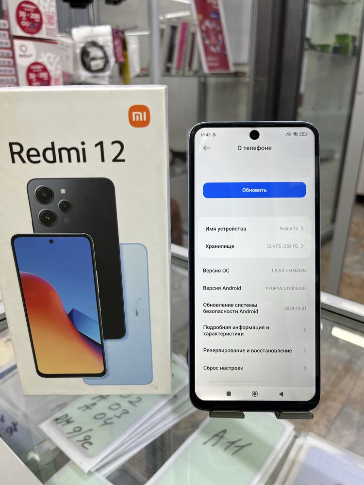 Redmi 12/////256gb