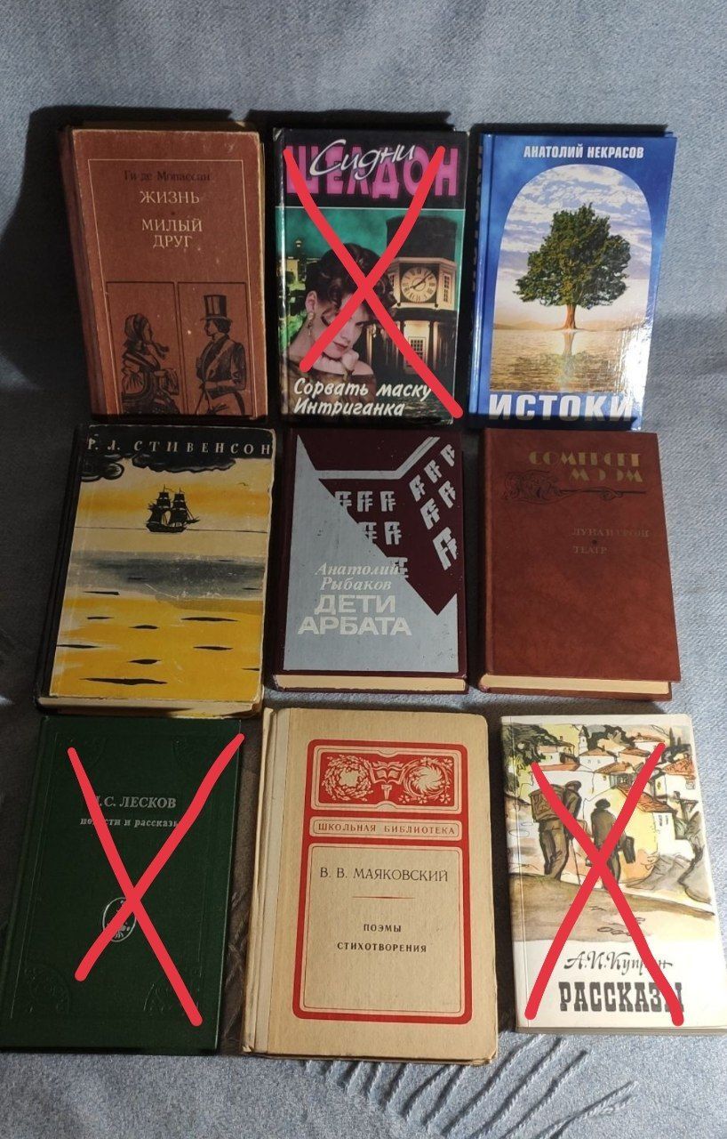 Книги. Продаю очень много книг