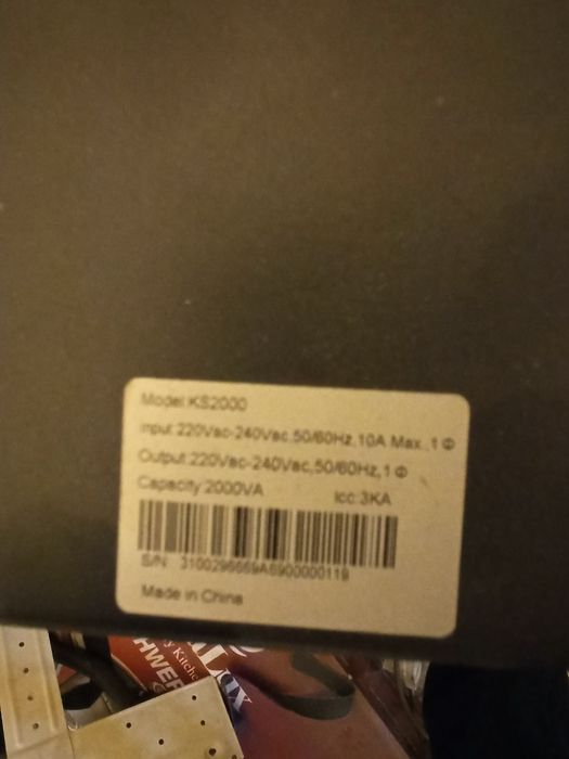 ЮПС бу в рабочем состоянии