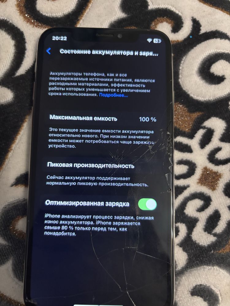 Айфон Х 50к торг