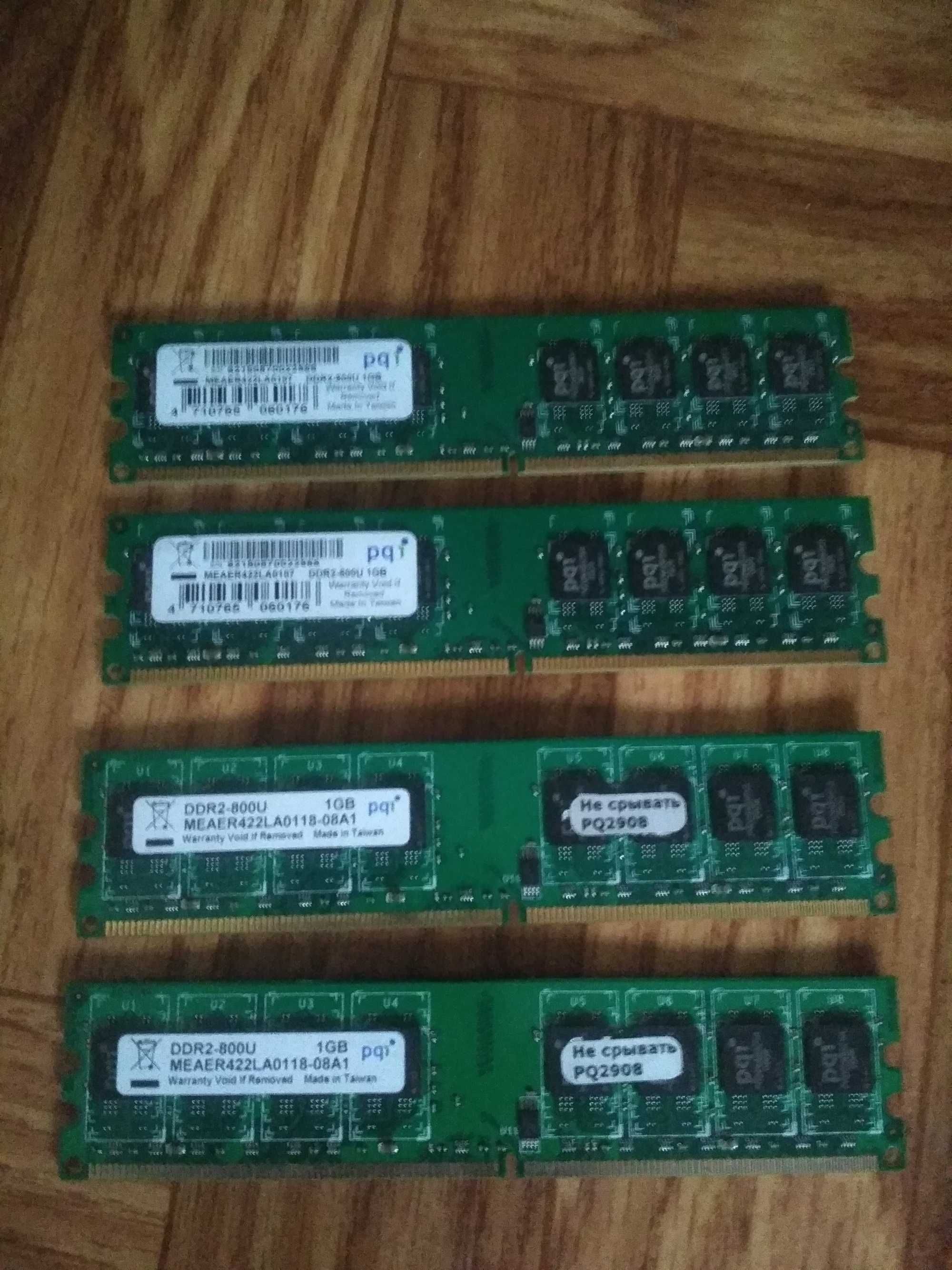 Продам Озу 1 Gb  DDR2