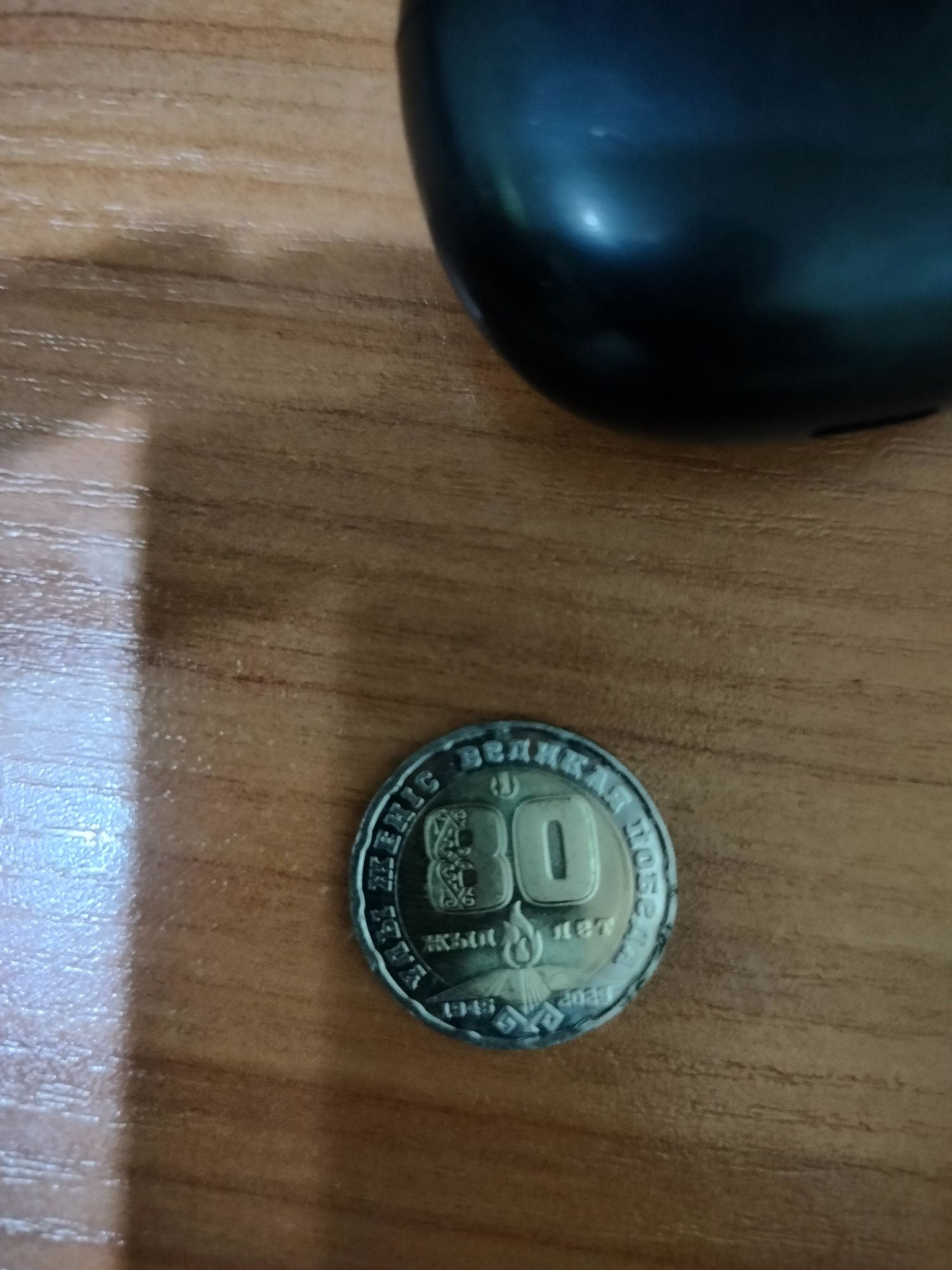 Продам юбилейную монету