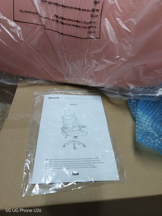 Ергономичен офис стол