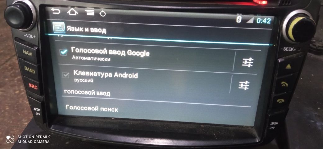 Магнитола Android в штатное место