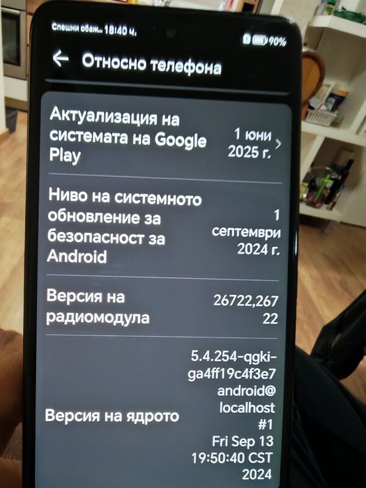 Смартфон Honor 50