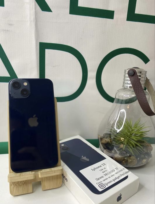 IPhone 13, 128ГБ, 86%