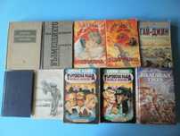 Книги, по списък