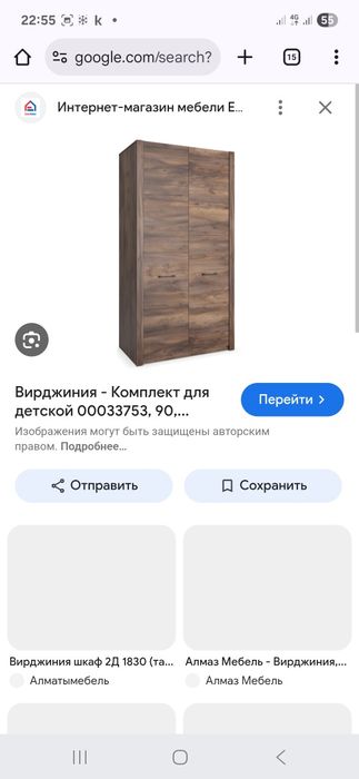 Продат подростковый гарнитур