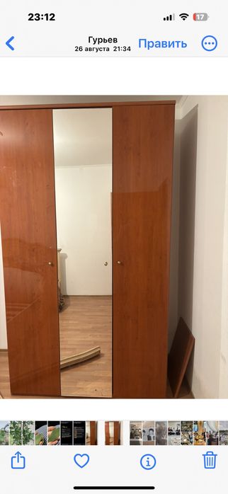 Сервант,стол,гарнитур,шкаф