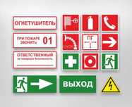 Эвакуационные знаки безопасности! Собственное производство