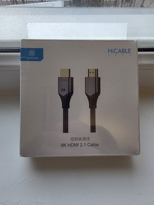 НОВЫЙ! HDMI 2.1 Кабель 8К HAGIBIS (1.5м) HM03.