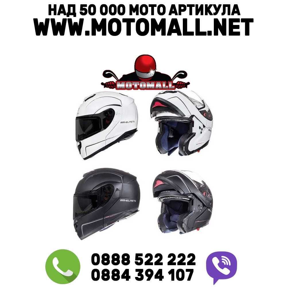 каска MT Helmets каска ATOM SV модуларна мото каска тъмни очила