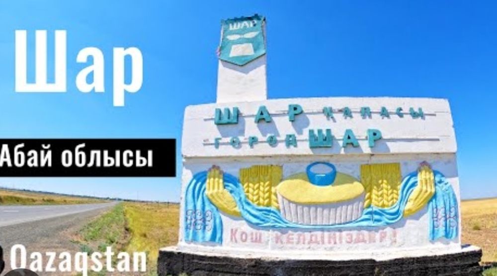 Земельный участок и гаражи