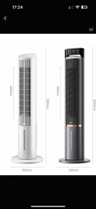 Вентилятор для охлаждения