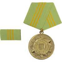 Medalie Militara FUR TREUE DIENSTE Aurie RDG - Surplus Militar