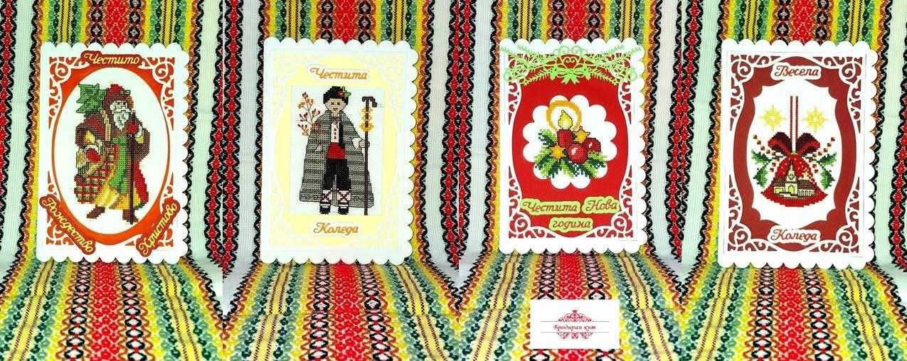 Ръчно бродирани картички, магнити, играчки за елха за Коледа
