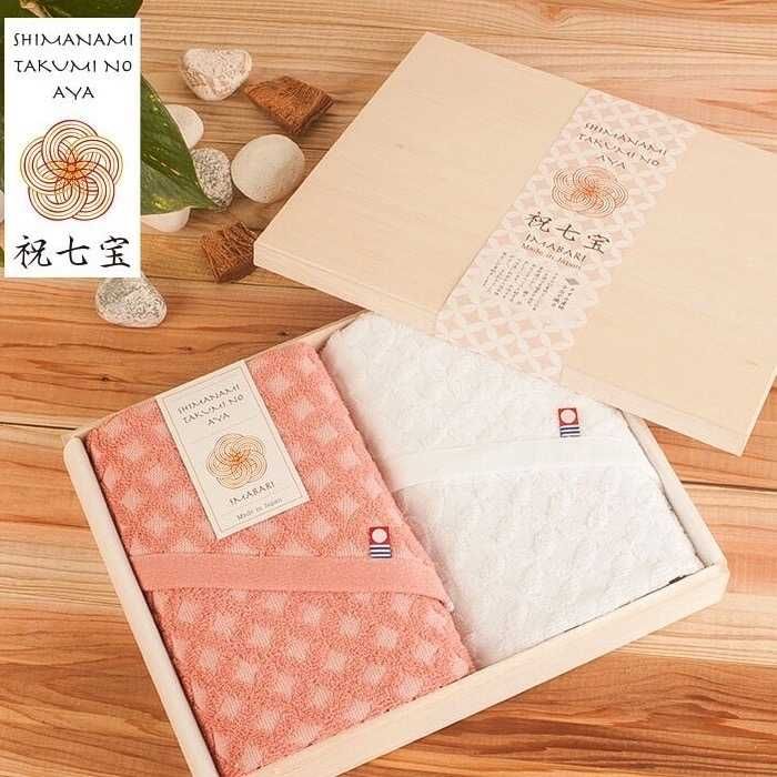 Set 2 prosoape 34x75cm 100% bumbac premium, Imabari, cutie lemn