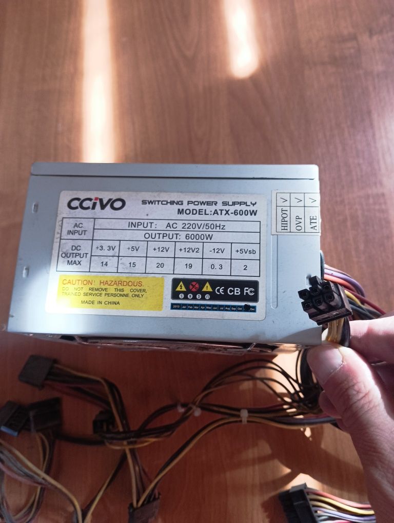 Блок питания 600w
