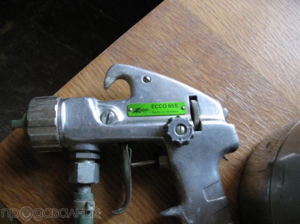 Професионален бояджийски пистолет