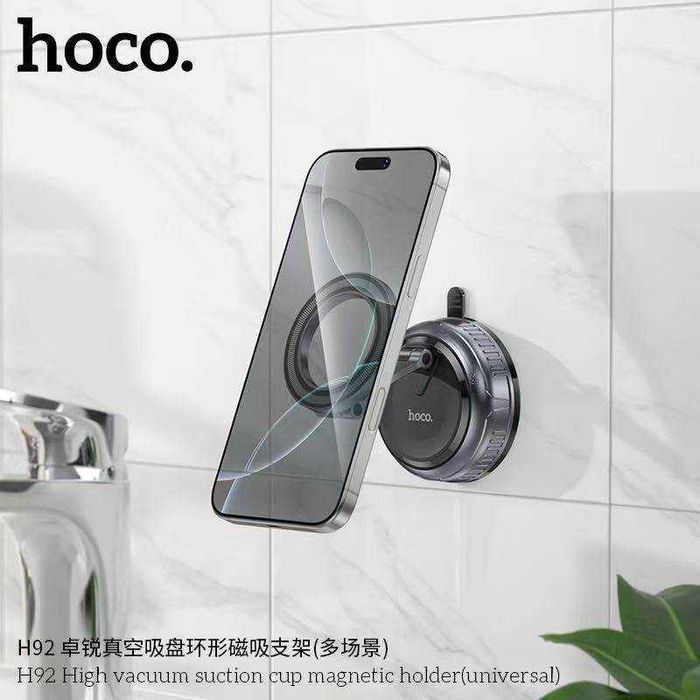 Hoco H92 — Магнитный держатель с вакуумной присоской. Есть доставка