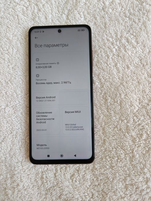 Poco X3 Pro 5G  8+3/256GB