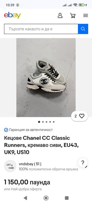 Кецове Chanel CC Classic Runners,
