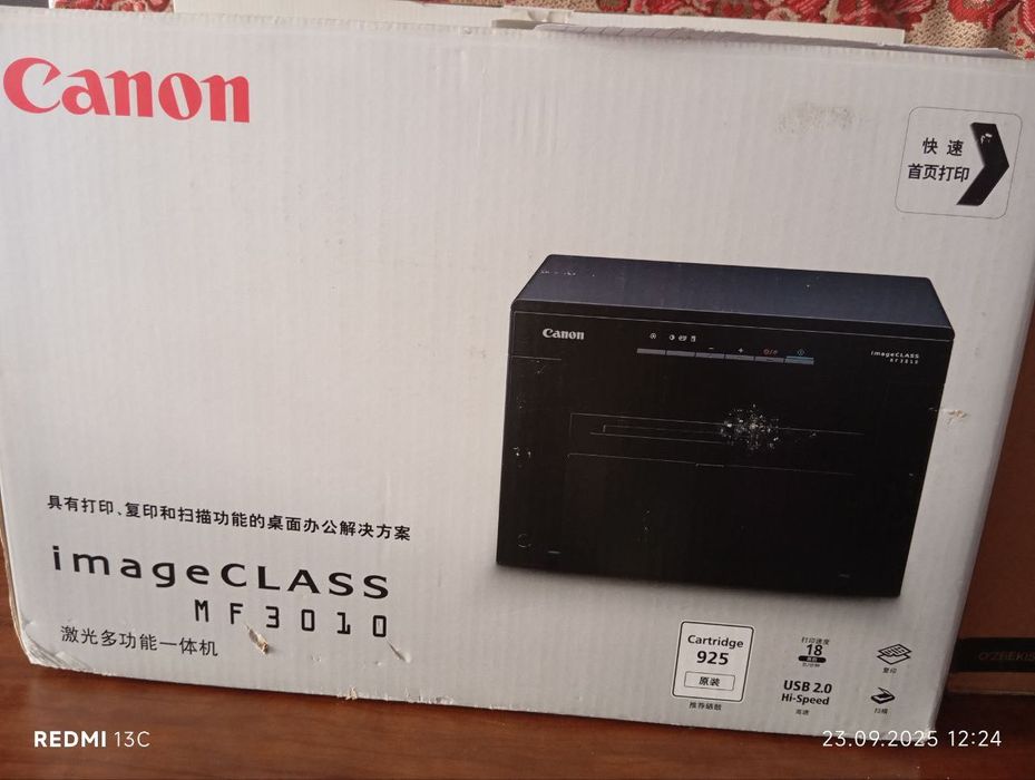 Printer МФУ Canon image CLASS MF3010