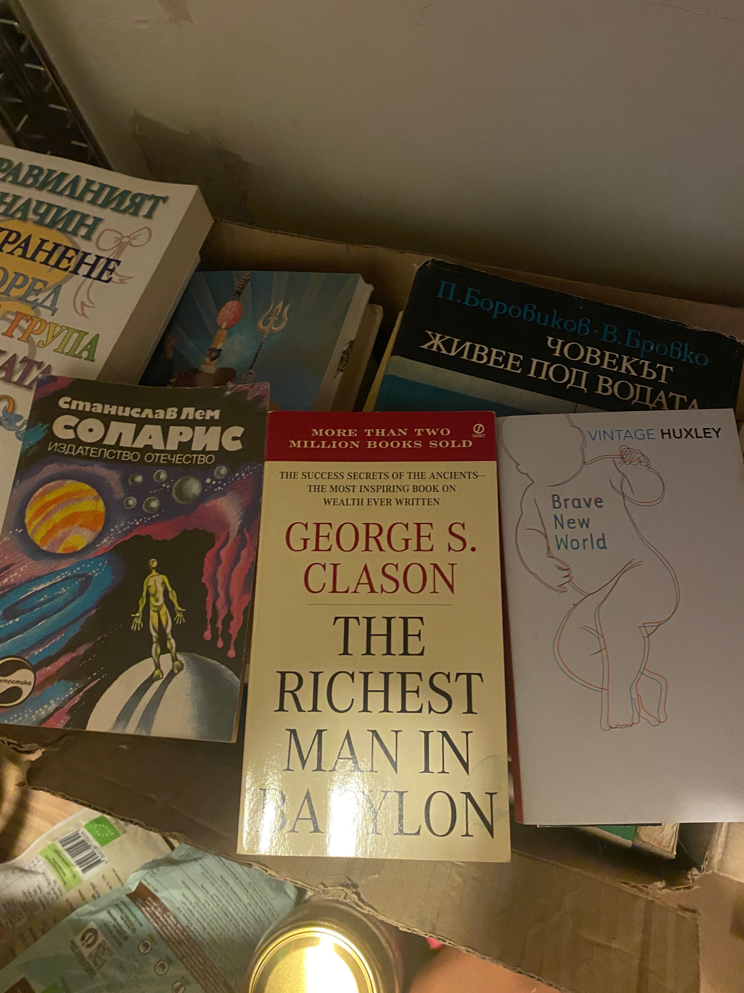 Разпродажба на книги 2