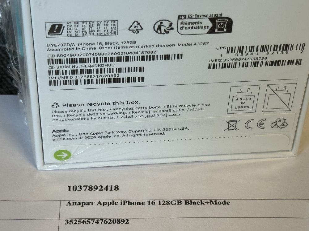 ***ЗАПЕЧАТАН 128GB iPhone 16 A1 Гаранция 2027 Black / Черен