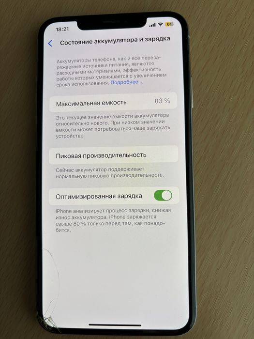 Iphone XS max, 256 gb