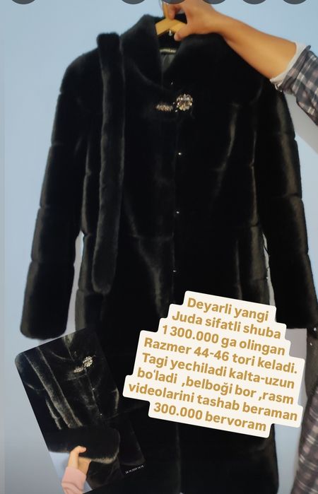 Shuba Norka sifatli uzun kalata boladi