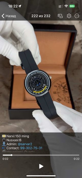 Часы KETTA кварцовые