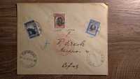 Пощенски плик "Поща в Румъния 1916-1917"
