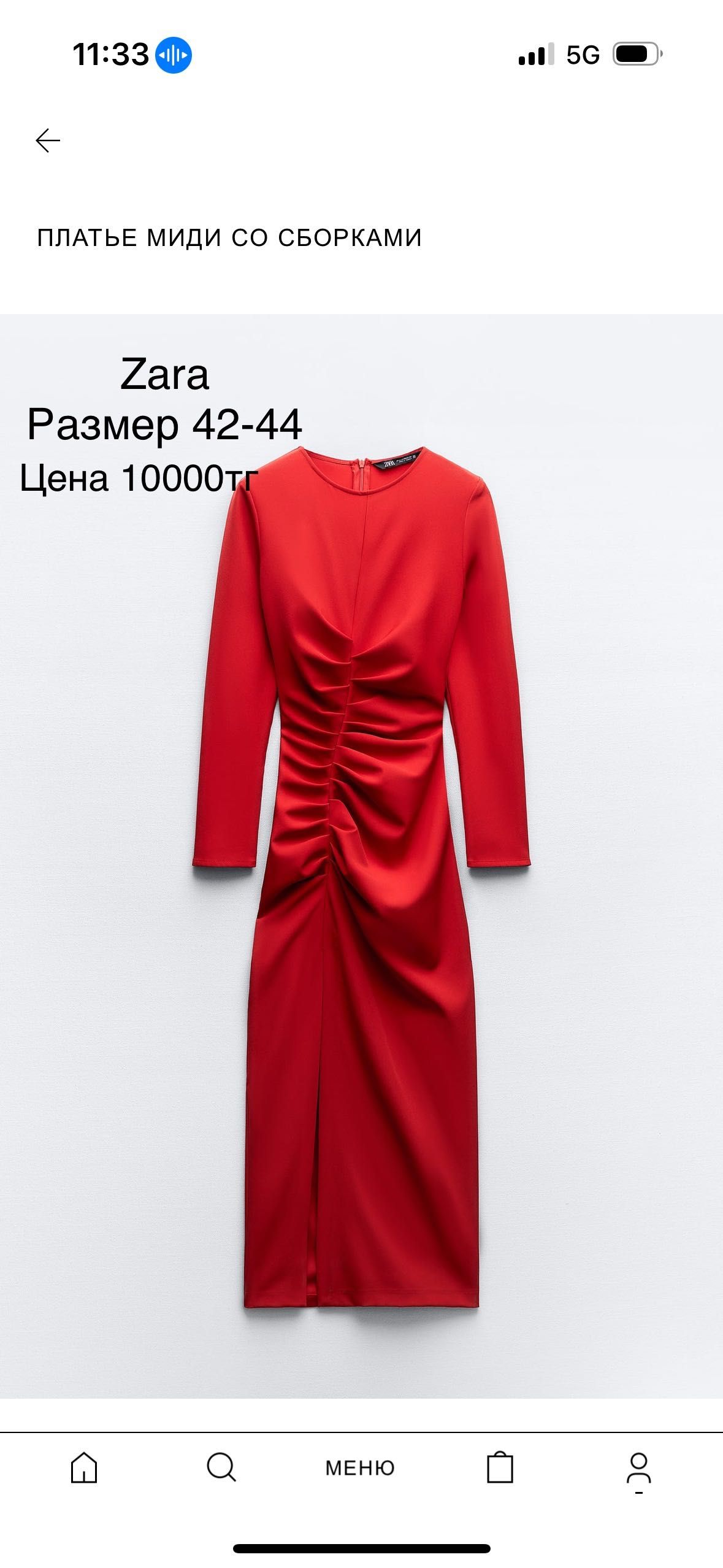 Платье Zara новое