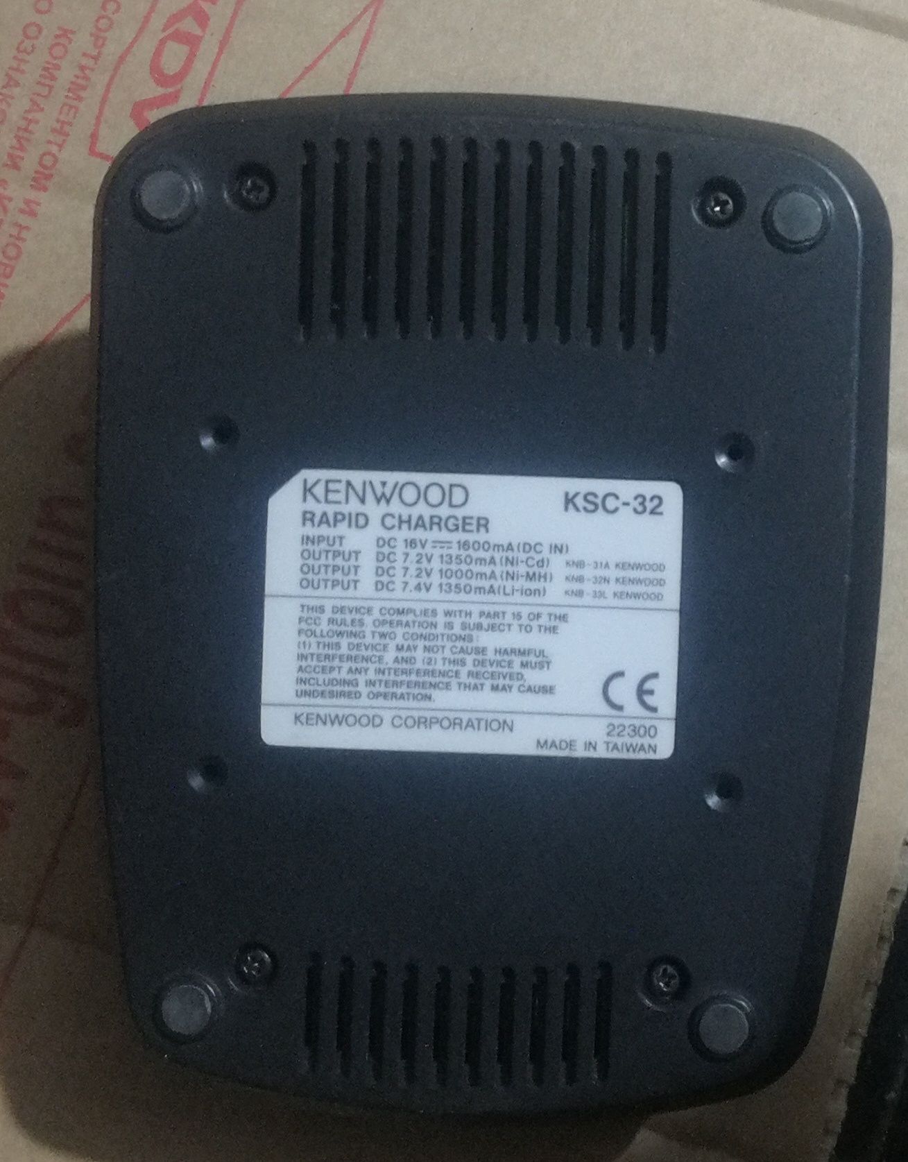 Зарядное устройство Kenwood KSC-32