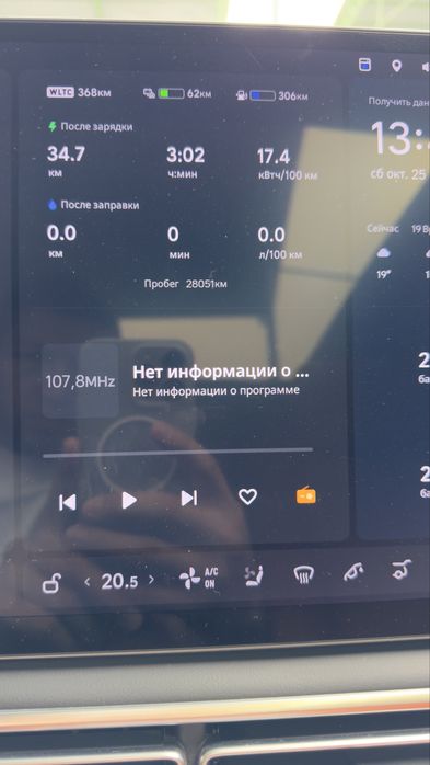 Li L6 Max Full сотилади
