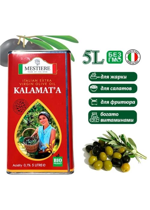 Оливковое масло по 10.000тг Астана