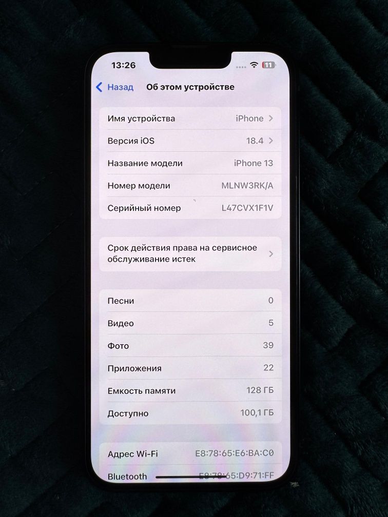Айфон 13 ,в отличном состоянии