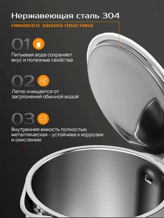 Xiaomi Mijia N1 электрический чайник