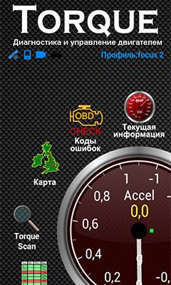Доводчик всех окон + сканер