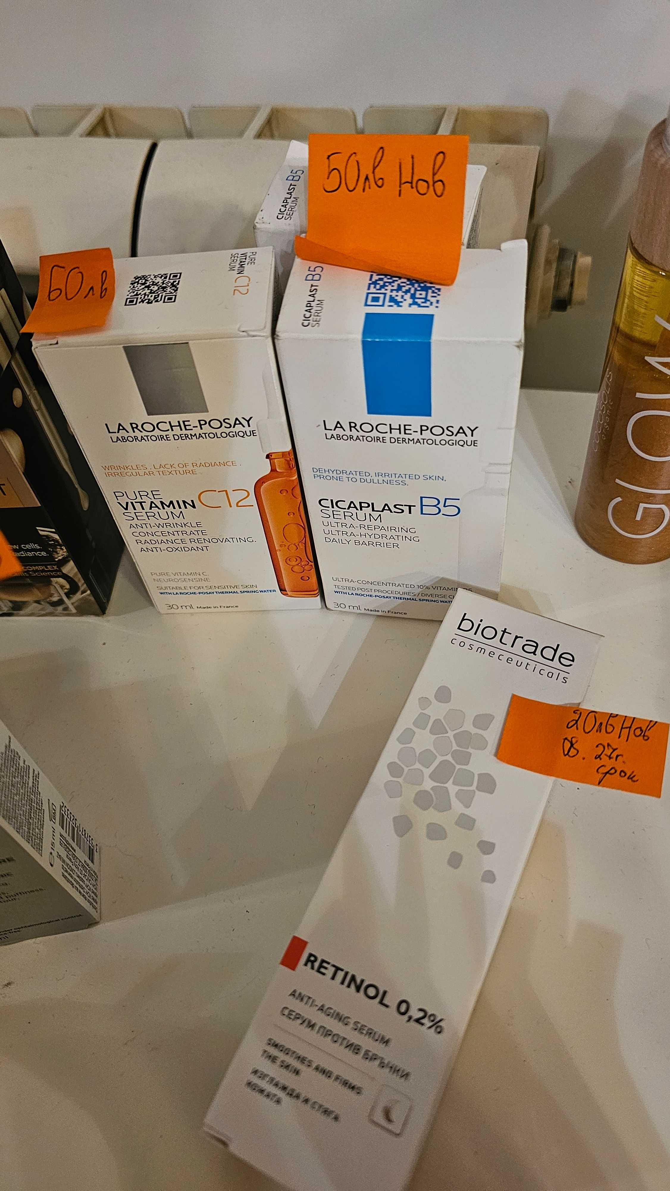 НОВА козметика Vichy, Cocosolis, la roche posay, SVR, Eucerin
