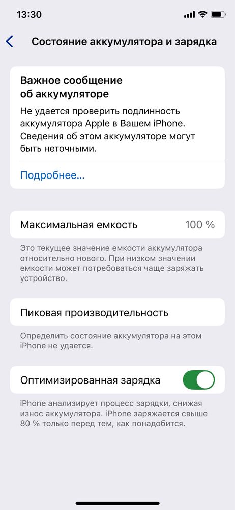 iPhone  xs    64