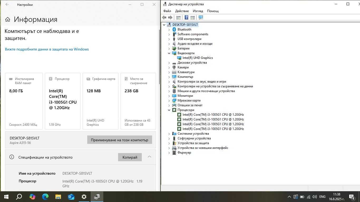 Acer Aspire 3 A315-56  i3 1005G1/8GB/256SSD