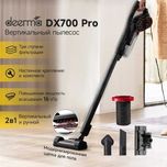 Вертикальный пылесос Xiaomi Deerma Vacuum Cleaner DX700 PRO EU, Черный