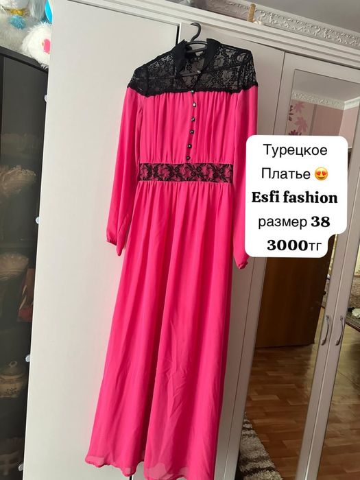 Платья. Койлектер