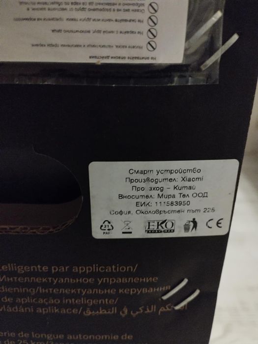 Чисто нова Електрическа тротинетка Xiaomi 4lite (2gen)