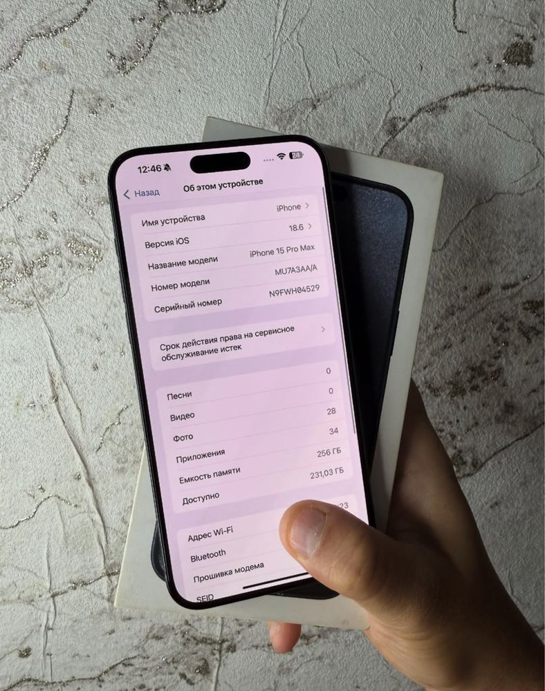iPhone 15 ProMax 256Gb Blue Akk: 96% Kelwamiz